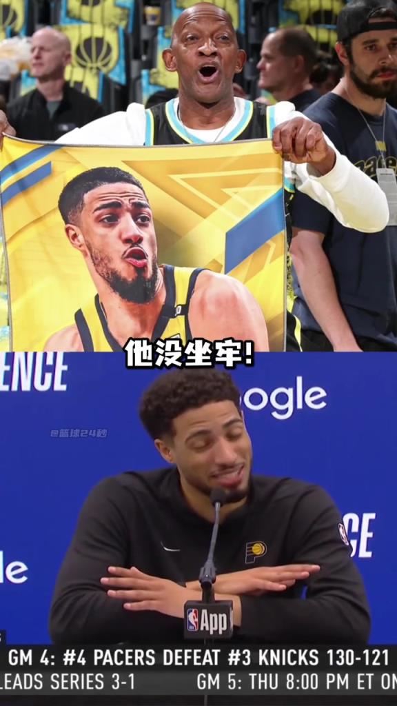 哈利伯顿：不要再说释放我爸爸了，他只是在包厢看球不是坐牢